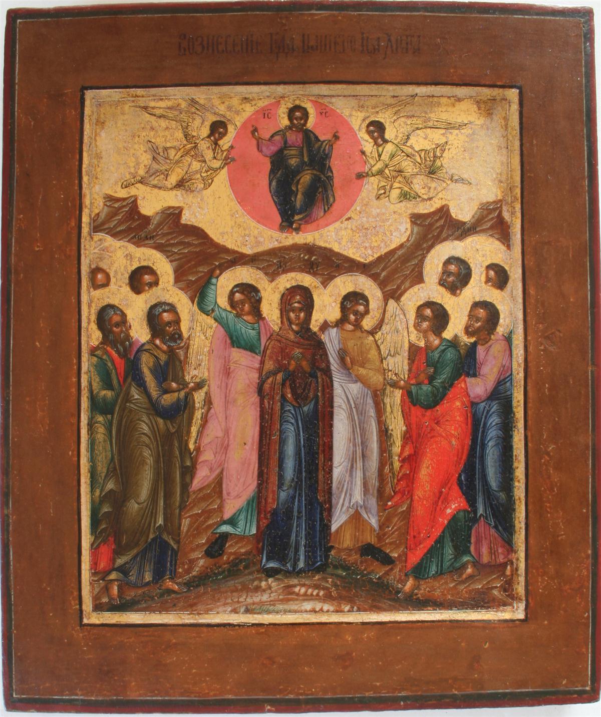 Russian Icons Index Russian 55